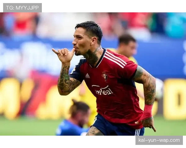 奥萨苏纳1-1埃尔切 佩德罗萨补时扫射破门助客队绝平